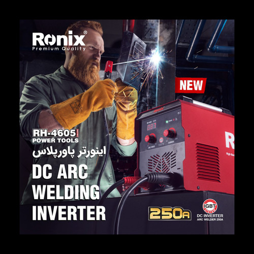 اینورتر جوشکاری ۲۵۰ آمپر سه بُرد رونیکس مدل : RH-4605